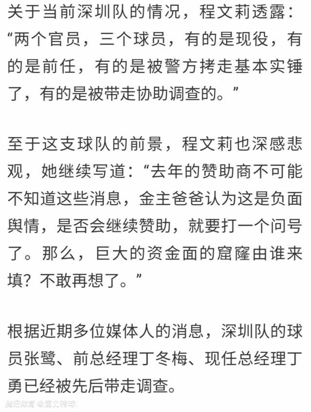 EduAguirre在六台节目中说道：“安切洛蒂希望冬窗购买或租借一名球员，以补强防线。